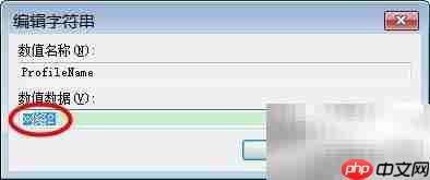 修改网络适配器名称