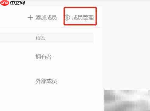 Teambition创建企业字段指南