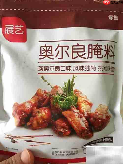 奥尔良烤翅制作方法