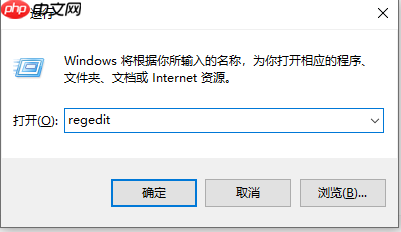win10电脑右键新建中如何添加PPT?