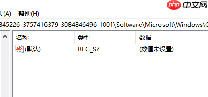 win10电脑右键新建中如何添加PPT?