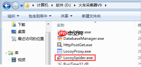 win10重置电脑后怎么恢复以前的软件