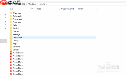 win10系统如何设置修改开机声音？