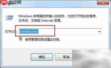 电脑防火墙打不开？快速解决方法