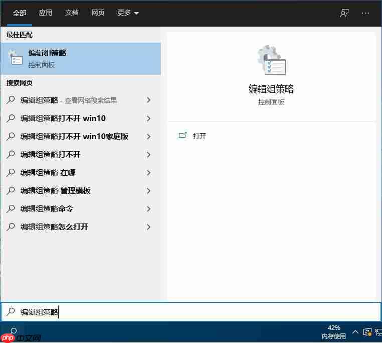 Win10系统禁用设置和控制面板的两种方法