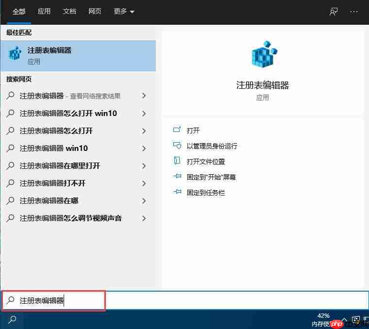 Win10系统禁用设置和控制面板的两种方法