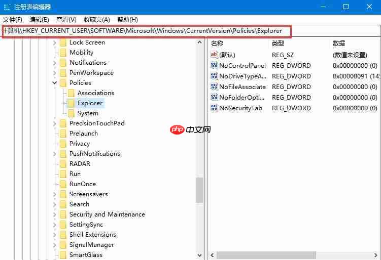 Win10系统禁用设置和控制面板的两种方法
