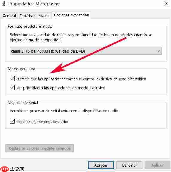 如何禁用Win10麦克风AGC功能？