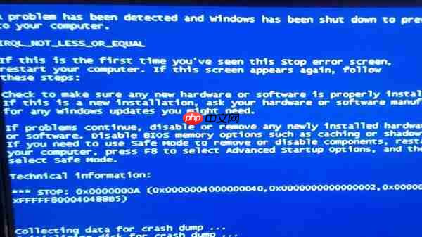 常见电脑蓝屏代码大全