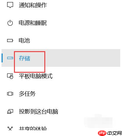 教你怎么清理win10系统磁盘空间