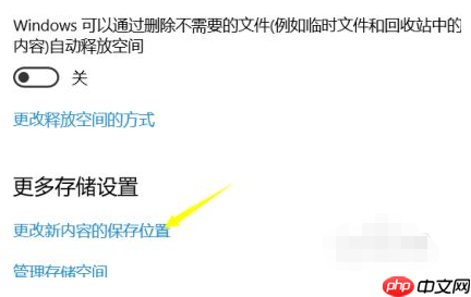 教你怎么清理win10系统磁盘空间