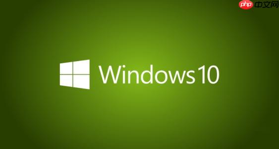 win10系统怎么提升电脑运行速度