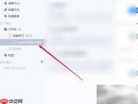 为知笔记制作CHM方法