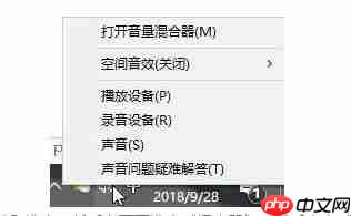 Win10系统taskhost.exe占用资源高解决方法