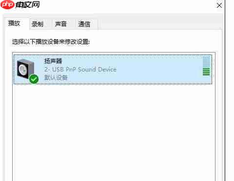Win10系统taskhost.exe占用资源高解决方法