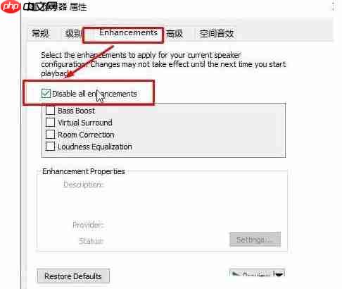 Win10系统taskhost.exe占用资源高解决方法