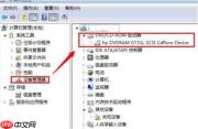如何禁用win7系统中的光驱