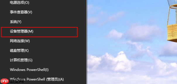 网络适配器有感叹号怎么办?网络连接不上显示黄色感叹号处理方法