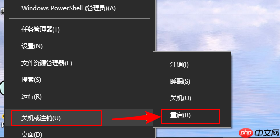网络适配器有感叹号怎么办？网络连接不上显示黄色感叹号处理方法