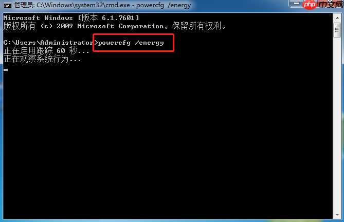 怎样在Windows7系统下检测笔记本电池健康情况