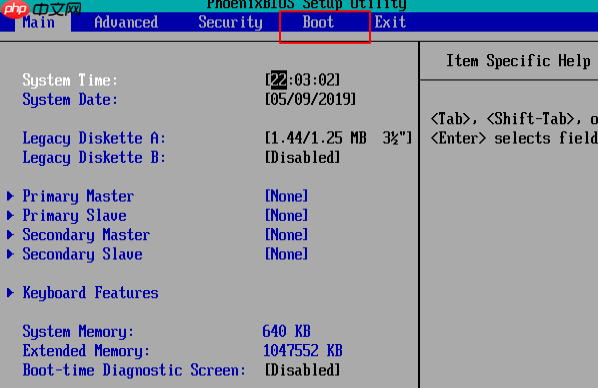 电脑重装系统出现NO Boot Device Found怎么办?