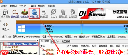 电脑重装系统出现NO Boot Device Found怎么办?