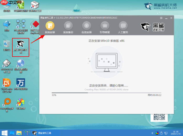 电脑重装系统出现NO Boot Device Found怎么办?