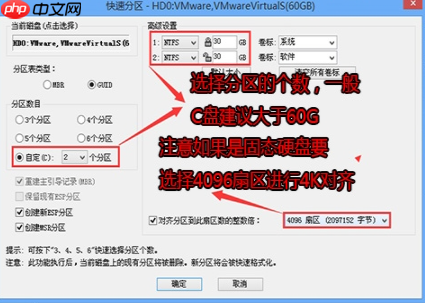 电脑重装系统出现NO Boot Device Found怎么办?