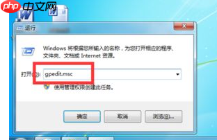 Winn7中教你删除开始菜单上面气泡提示快速方法