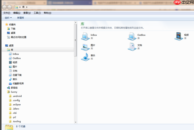 Win7电脑启动后黑屏怎么办?