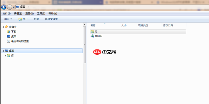 Win7电脑启动后黑屏怎么办?