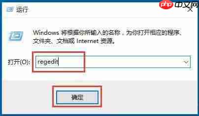 win10系統(tǒng)屏蔽win鍵的方法