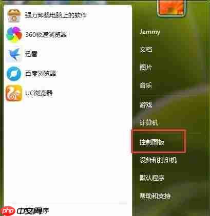怎样调节电脑屏幕亮度?