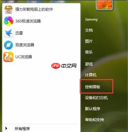 怎样调节电脑屏幕亮度?