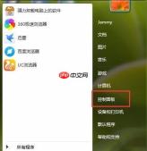 怎样调节电脑屏幕亮度？