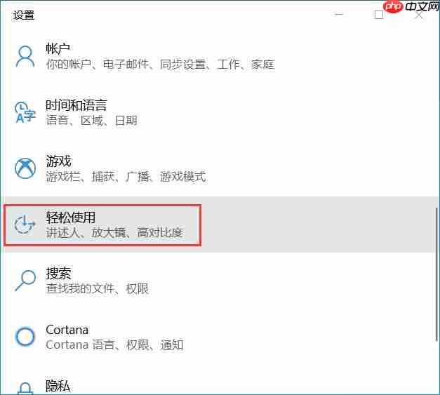 win10系统按住键盘中的字母键无法连续输入怎么办