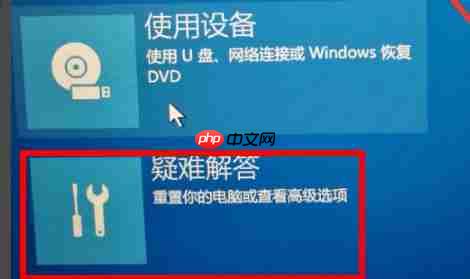 win10oxc000007b解决方法