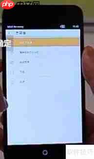 魅族MX2刷MIUI教程