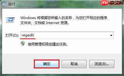 win7系统怎么关闭系统还原 win7系统怎么关掉开机硬盘自检