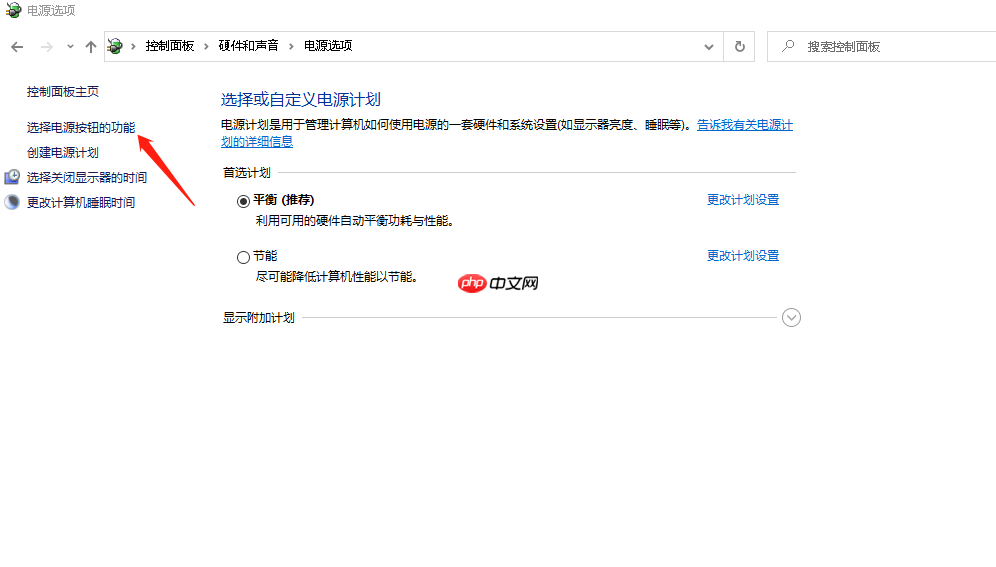 教你解决笔记本win10键盘全部没反应