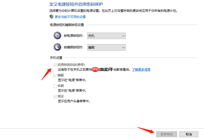 教你解决笔记本win10键盘全部没反应