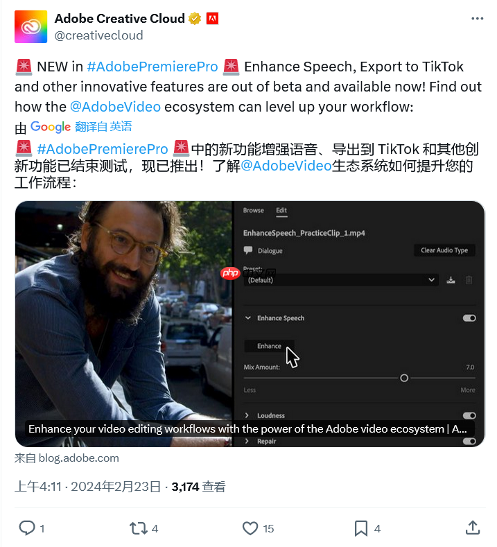 Adobe Premiere Pro（22.4）更新：去除视频背景噪音、提高对话清