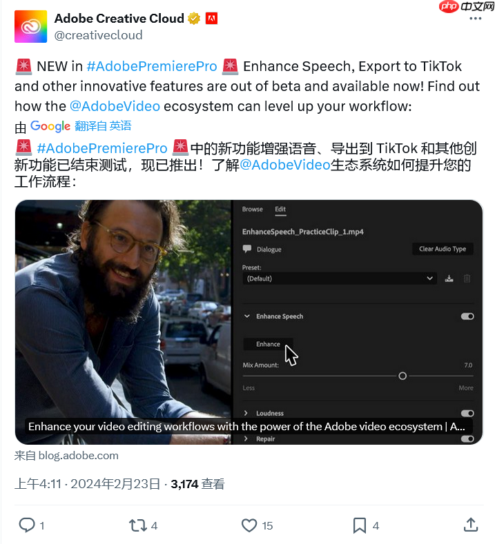 Adobe Premiere Pro(22.4)更新:去除视频背景噪音、提高对话清