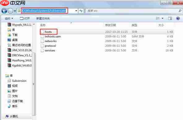 Win7系统在玩CF的时候提示CFFileWatcher怎么办?