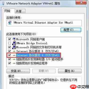 Win7系统在玩CF的时候提示CFFileWatcher怎么办?
