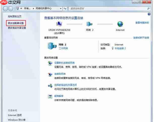 Win7系统在玩CF的时候提示CFFileWatcher怎么办?