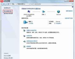 Win7系统在玩CF的时候提示CFFileWatcher怎么办?