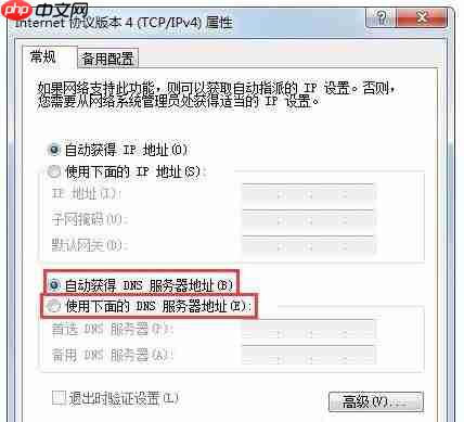 Win7系统在玩CF的时候提示CFFileWatcher怎么办?
