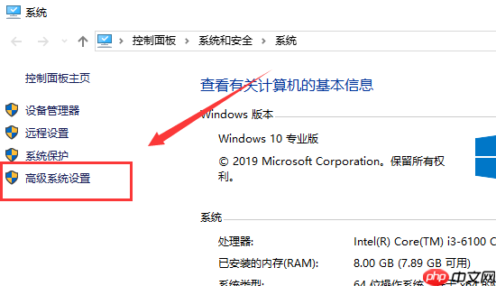 win10 1909开机慢怎么办?