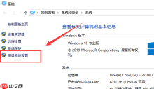 win10 1909开机慢怎么办？